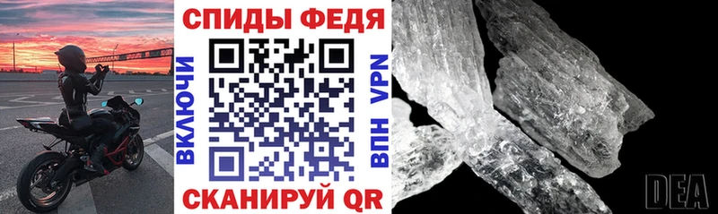 Амфетамин 98% Торжок