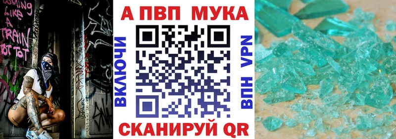 APVP VHQ  Торжок 