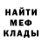 Метадон белоснежный Crab Morskoy