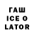 Бутират 1.4BDO titi swetok