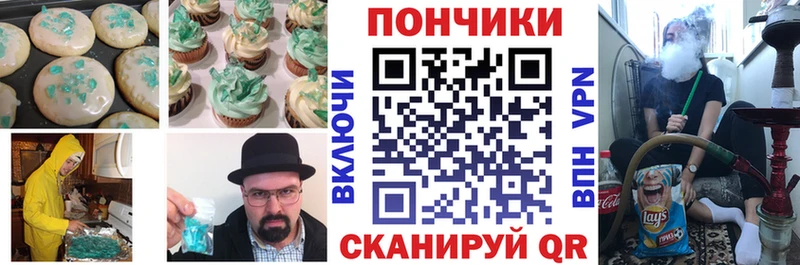 kraken зеркало  Торжок  Canna-Cookies марихуана 