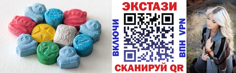 Ecstasy TESLA  наркотики  Торжок 