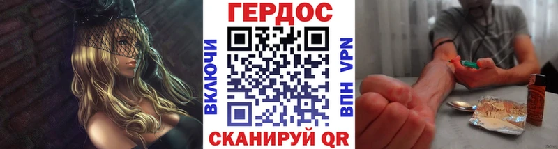 дарнет шоп  Торжок  ГЕРОИН хмурый 