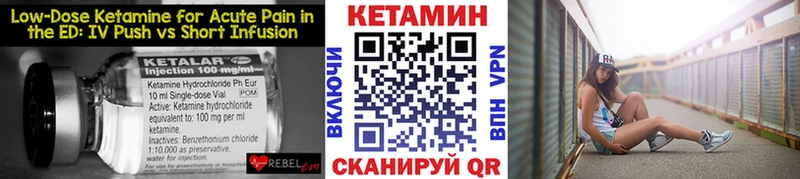 КЕТАМИН VHQ  кракен tor  Торжок 