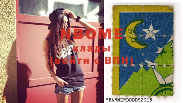 мдма Армянск