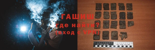 ГАЛЛЮЦИНОГЕННЫЕ ГРИБЫ Арсеньев