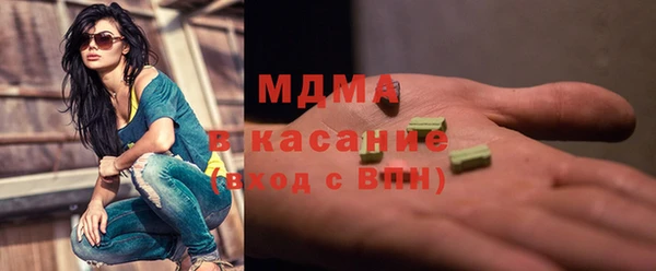 мдма Армянск