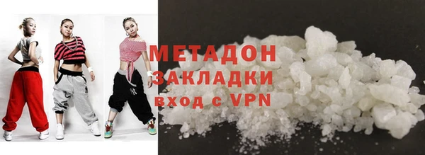 ГАЛЛЮЦИНОГЕННЫЕ ГРИБЫ Арсеньев