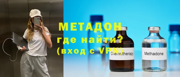ГАЛЛЮЦИНОГЕННЫЕ ГРИБЫ Арсеньев