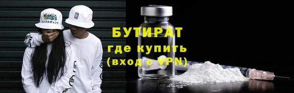 а пвп мука Аркадак