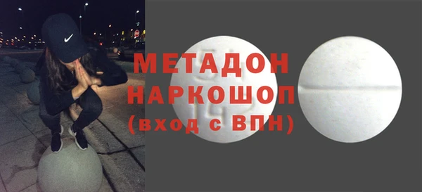 мдма Армянск