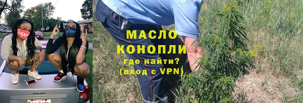 ГАЛЛЮЦИНОГЕННЫЕ ГРИБЫ Арсеньев