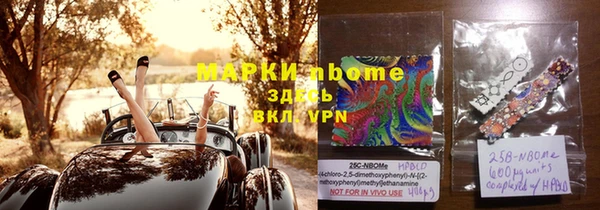 ГАЛЛЮЦИНОГЕННЫЕ ГРИБЫ Арсеньев