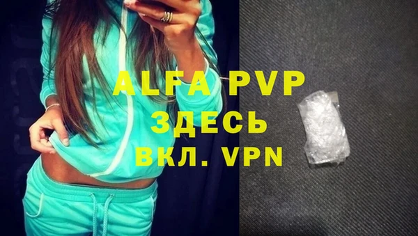 а пвп мука Аркадак