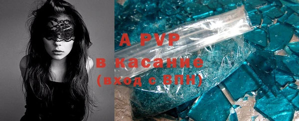 а пвп мука Аркадак