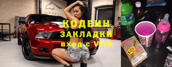 а пвп мука Аркадак