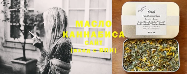 ГАЛЛЮЦИНОГЕННЫЕ ГРИБЫ Арсеньев