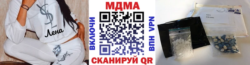 где можно купить   Торжок  MDMA молли 