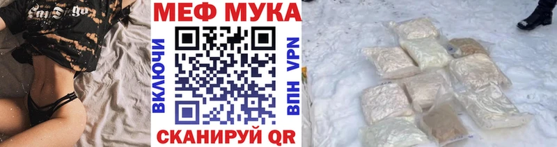 Меф кристаллы  где купить   kraken как зайти  Торжок 