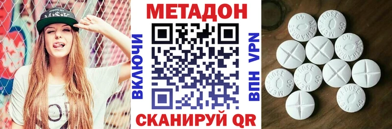 МЕТАДОН мёд  OMG онион  Торжок 