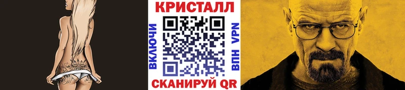 Метамфетамин пудра  Торжок 