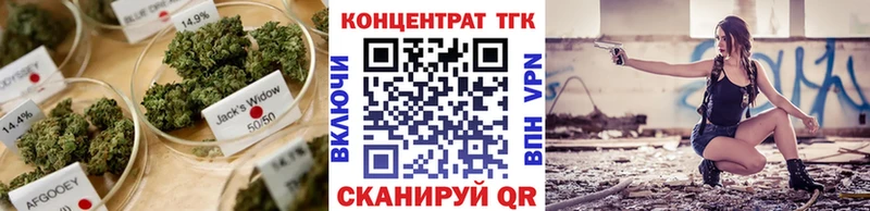 купить Торжок Дистиллят ТГК концентрат
